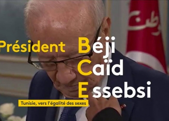 Vidéo. Tunisie, vers l'égalité des sexes