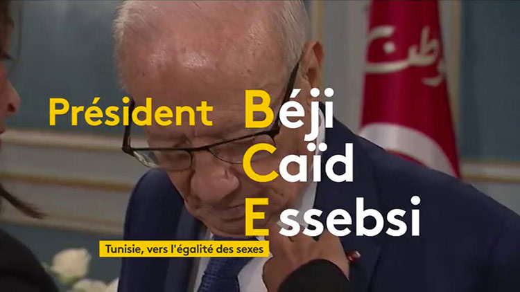 Vidéo. Tunisie, vers l'égalité des sexes