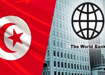 Tunisie: la Banque Mondiale prévoit une croissance de 2,7% en 2018