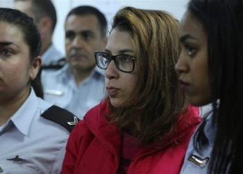 Libération conditionnelle pour la Palestinienne Nour Tamimi