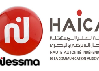 Tunisie : amende de 250 mille dinars contre Nessma pour propagande