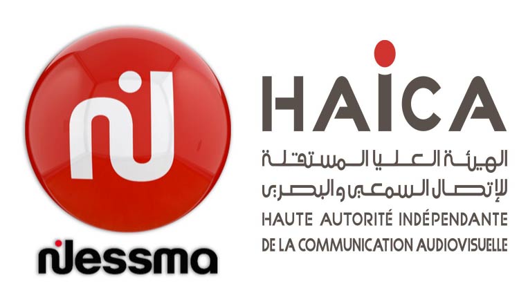 Tunisie : amende de 250 mille dinars contre Nessma pour propagande