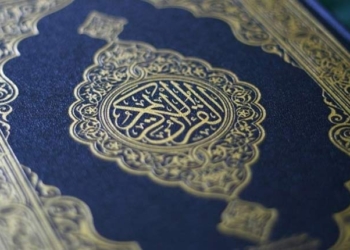Tunisie: le Coran couvert d’excréments humains par un takfiriste