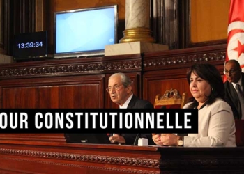Tunisie: échec du Parlement à créer une Cour constitutionnelle