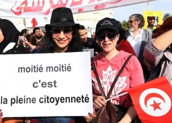 Tunisie: des ONG exhortent à l'adoption d'importantes réformes sociétales
