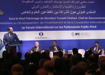 Tunisie: 250 bailleurs de fonds au Forum mondial sur les partenariats public-privé