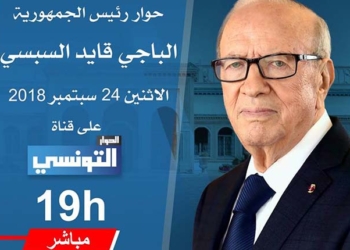 Tunisie: Béji Caïd Essebsi promet des élections pour 2019