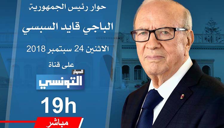 Tunisie: Béji Caïd Essebsi promet des élections pour 2019