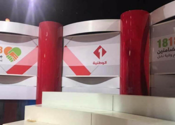 Téléthon en Tunisie: 3 millions d'euros de promesses de dons récoltés