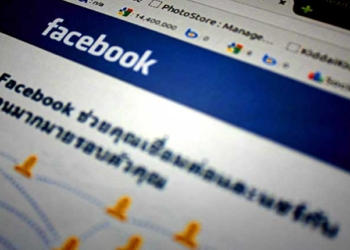 Tunisie: 7,6 millions de tunisiens surfent sur Facebook