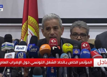 Grève nationale dans le secteur public en Tunisie
