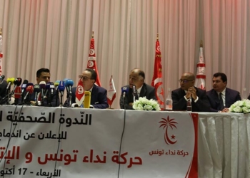 Tunisie: 6 députés quittent le groupe parlementaire de Nidaa Tounès
