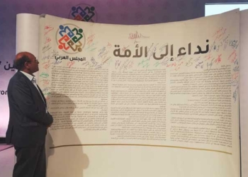 Tunisie : Les fausses promesses de Marzouki aux Kasserinois
