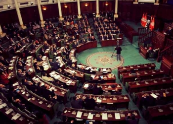 Tunisie: Lancement du 218ème parti politique