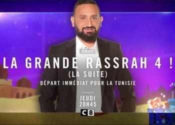 La grande Rassrah ! 4 (la suite) : Départ immédiat pour la Tunisie