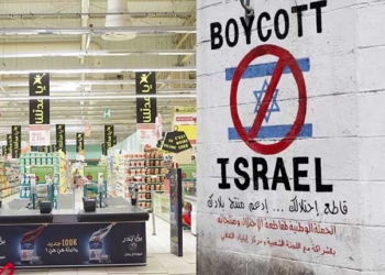 Tunisie: L’UGTT appelle au retrait et au boycott des produits israéliens