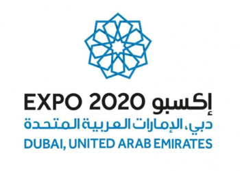 La Tunisie sera présente à l'Exposition universelle Dubaï 2020