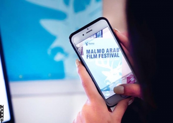 Invitée d'honneur du MAFF 2019: « Le cinéma tunisien entre passé et présent »