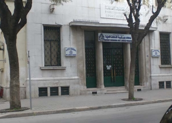 Tunisie: L’Institut Bourguiba obtient l’agrément de l’Institut du Monde Arabe