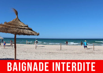 Bizerte : baignade interdite dans deux plages à Ghar El Melh et Sidi Ali El Mekki
