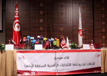 Tunisie/Présidentielle 2019 : Plus de 65 candidatures rejetées, selon l’ISIE