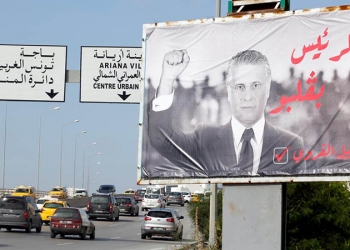 Comment la détention d'un candidat clé a-t-elle affecté l'élection en Tunisie?
