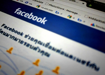 Facebook passé sur le grill au Congrès sur le partage des données