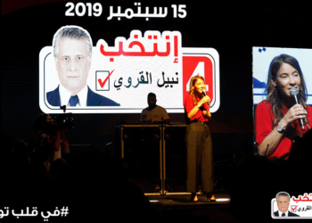 Tunisie: La crédibilité de la Tunisie affectée par l’affaire de Nabil Karoui