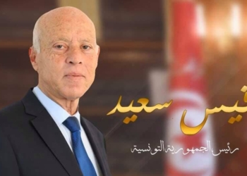 Tunisie: large victoire de Kais Saied, selon les sondages « sortie des urnes »