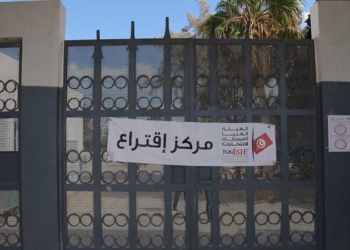 Tunisie : l'ISIE confirme des tentatives d'infractions lors du scrutin législatif