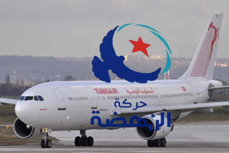 Exclusif: Ennahda Fait Main Basse Sur Tunisair