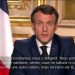 « Sauvez des vies, restez chez vous »: le message de Macron aux Français