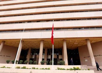 Tunisie : la BCT maintient son taux d'intérêt directeur inchangé