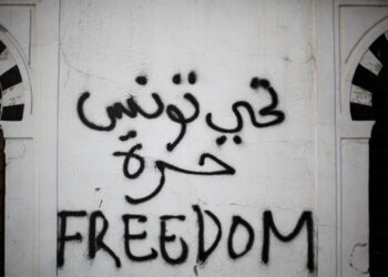 HRW dénonce la « violation du droit à la vie privée et à la non-discrimination », en Tunisie
