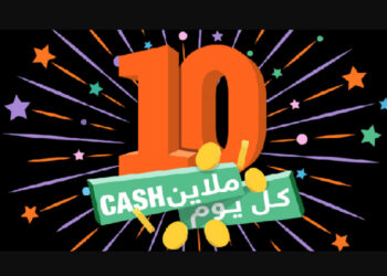 Animations et promotions spéciales pour les 10 ans d’Orange Tunisie