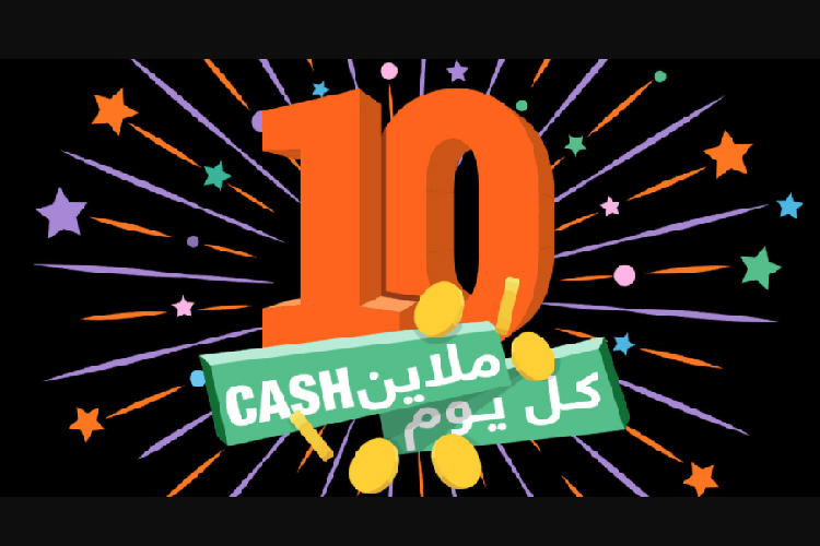 Animations et promotions spéciales pour les 10 ans d’Orange Tunisie