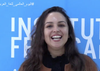 VIDÉO : L'Ambassade de France célèbre à sa manière la « Journée mondiale de la langue arabe »