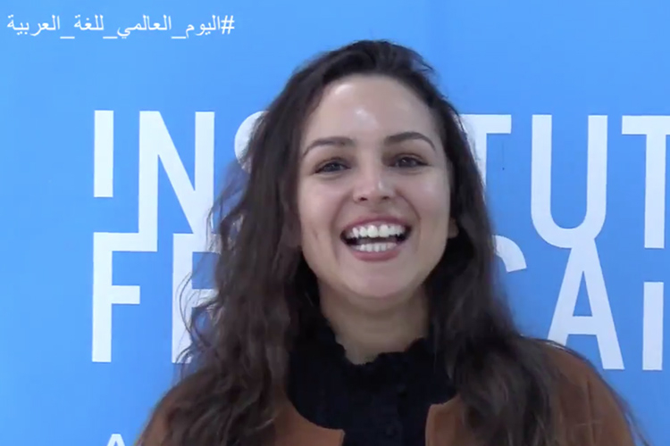 VIDÉO : L'Ambassade de France célèbre à sa manière la « Journée mondiale de la langue arabe »