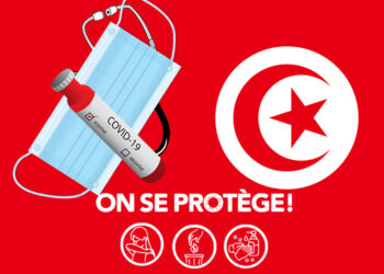 Covid-19: La Tunisie enregistre 4.170 nouveaux cas et 50 décès en 24 heures